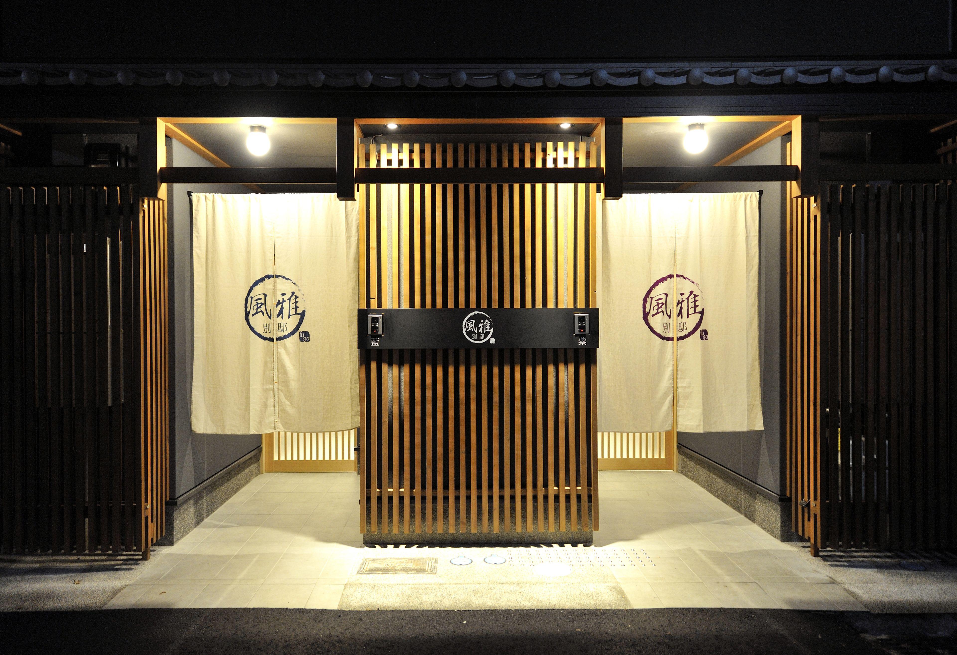 Fuga Bettei Shijo Omiya — Photos 1
