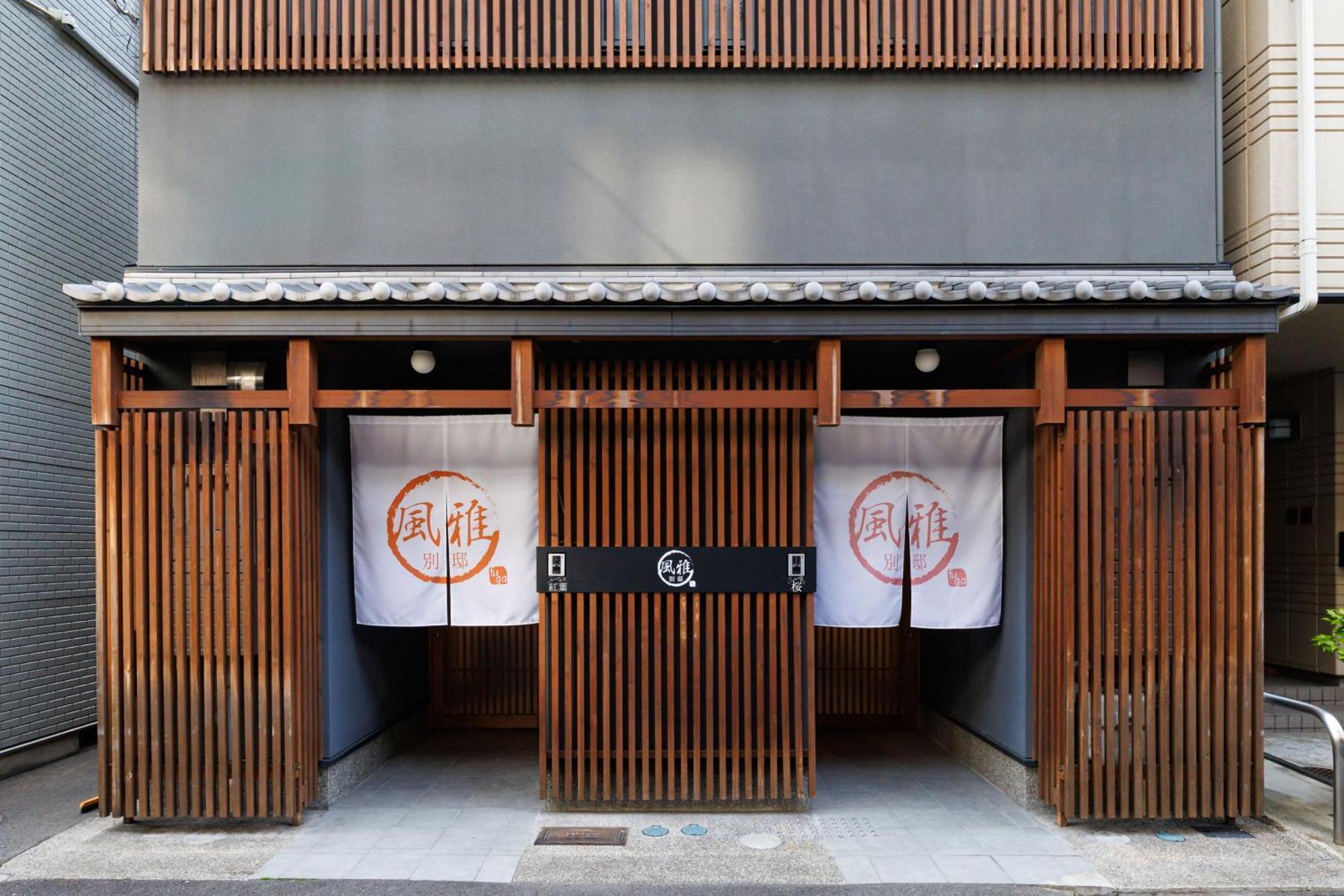 Fuga Bettei Shijo Omiya, Kyoto